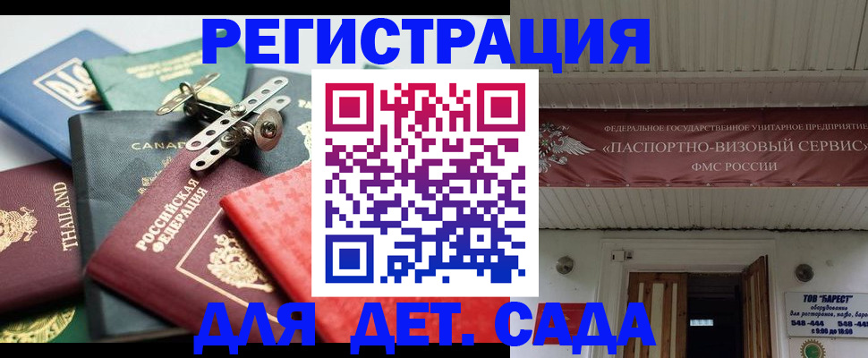 временная регистрация 2025 в Рязанской области