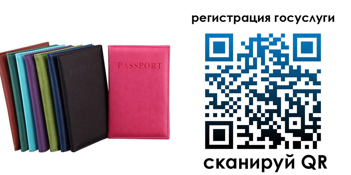 прописка гарантия в Рязанской области