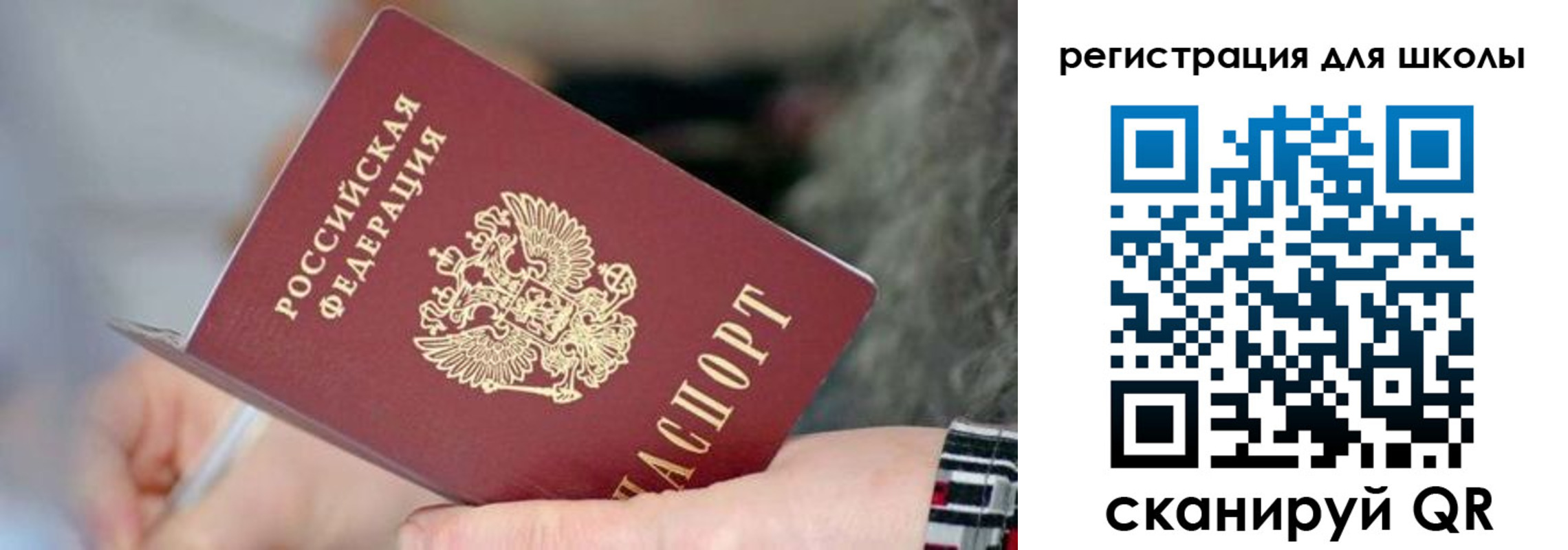 регистрация в Рязанской области