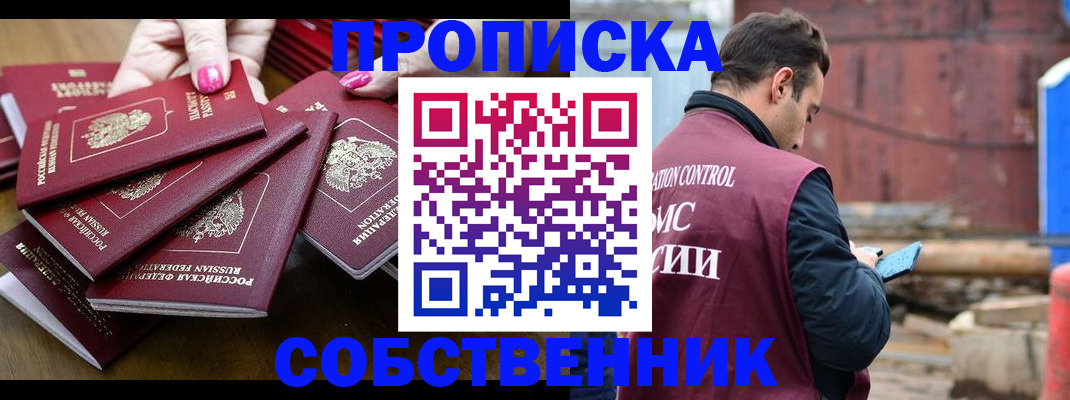 регистрация для дет. сада в Рязанской области