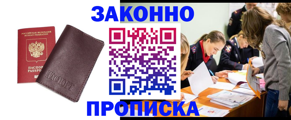миграционный учет в Рязанской области