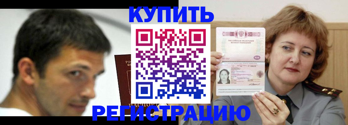 регистрация в Рязанской области